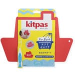 Kitpas for bath Board set (Ship)