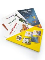 اسأل جاك – 4 قصص - Image 2