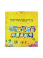 سلسلة رسل – 11 قصة - Image 3