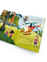 اسأل جاك – 4 قصص - Image 4