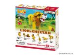 LaQ Animal World LION & CHEETAH - Image 2