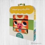 Create and play with animal – little farm animals