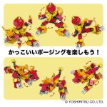 LaQ Ball Joint ROBOT - Image 3