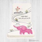 Did you hear my voice? -Forest animals - Image 2