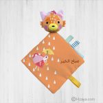 The Book of Good Sleep - The Little Fox - Image 2