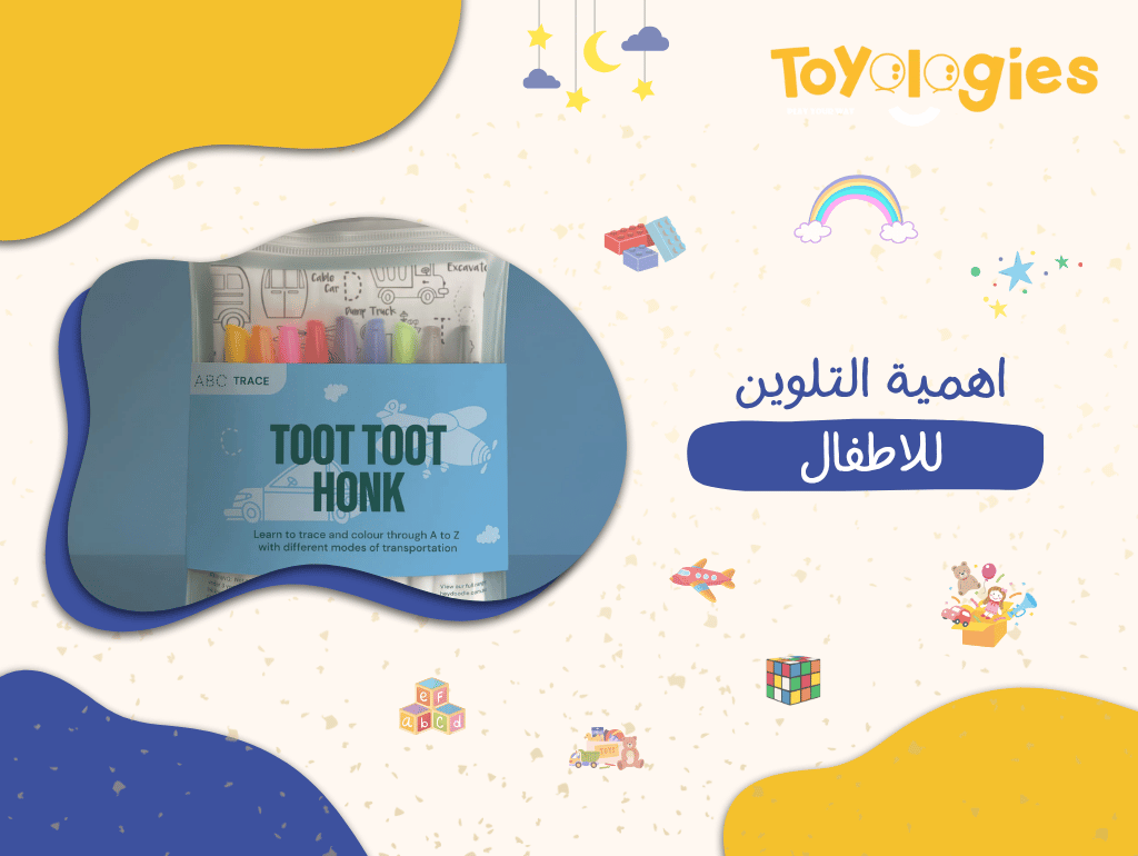 اهمية التلوين للاطفال