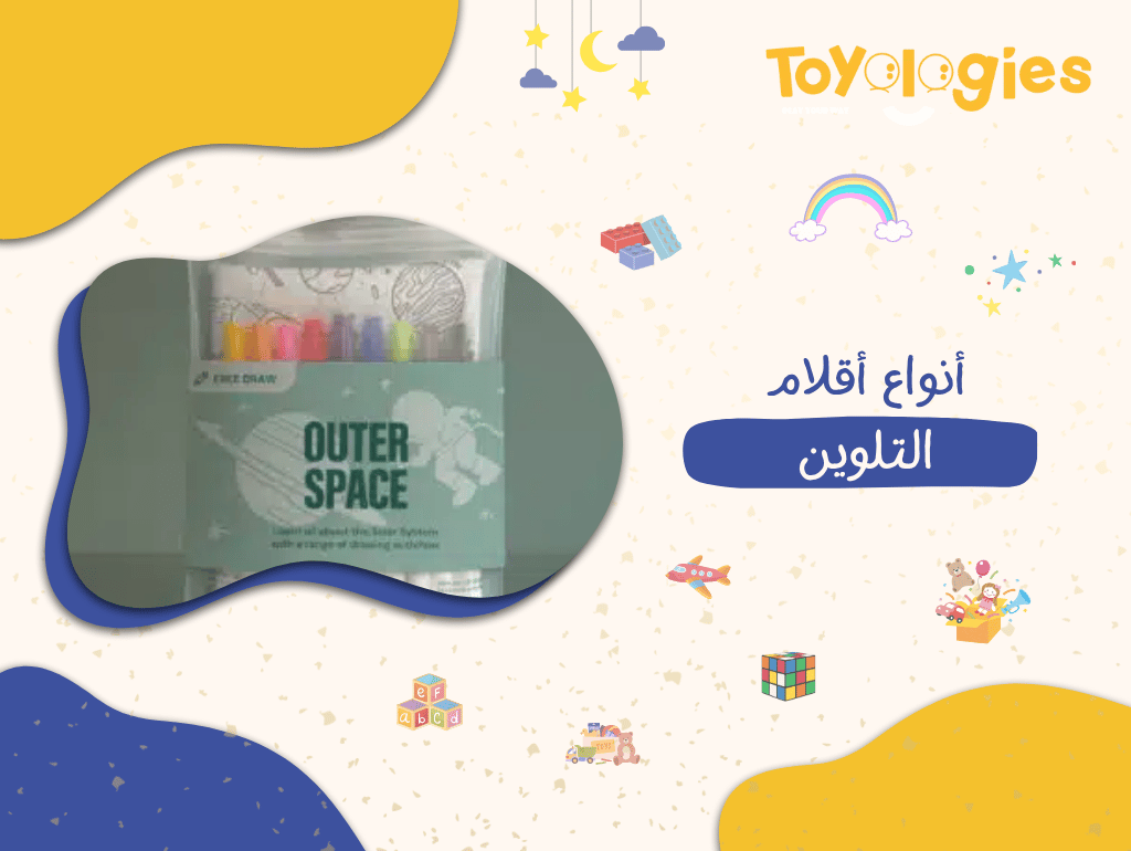 أنواع أقلام التلوين